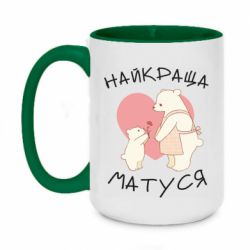 Кружки двоколірні 420ml
