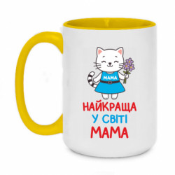 Кружки двоколірні 420ml