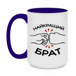 Кружки двухцветные 420ml