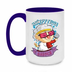 Кружки двухцветные 420ml