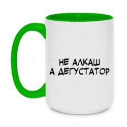 Кружки двоколірні 420ml