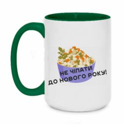 Кружки двоколірні 420ml