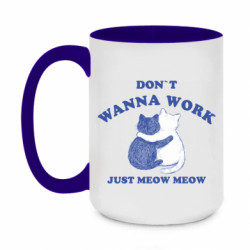 Кружки двоколірні 420ml