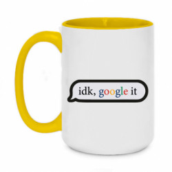 Кружки двухцветные 420ml