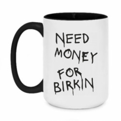 Кружки двухцветные 420ml