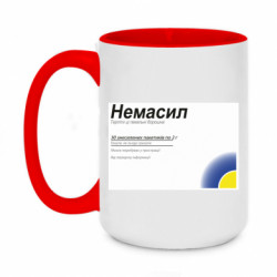 Кружки двоколірні 420ml