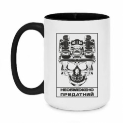 Кружки двоколірні 420ml