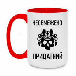 Кружки двухцветные 420ml