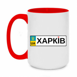 Кружки двухцветные 420ml