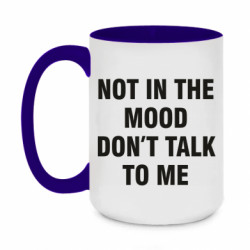 Кружки двухцветные 420ml