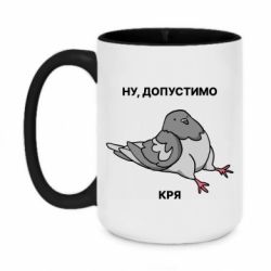 Кружки двоколірні 420ml