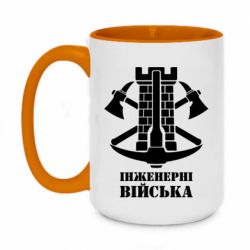Кружки двухцветные 420ml