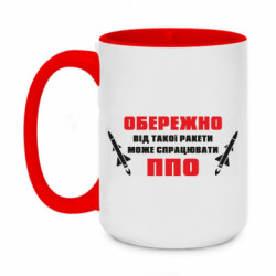 Кружки двоколірні 420ml