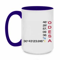 Кружки двоколірні 420ml