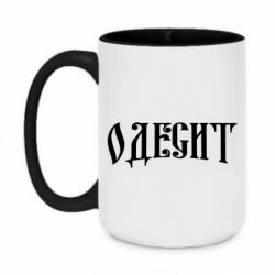 Кружки двоколірні 420ml