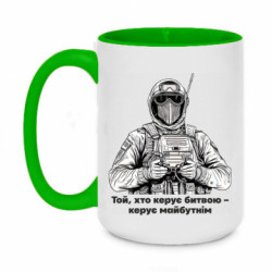 Кружки двухцветные 420ml