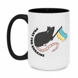 Кружки двухцветные 420ml
