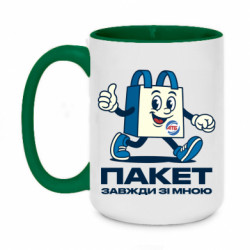 Кружки двухцветные 420ml