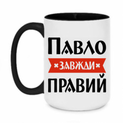 Кружки двухцветные 420ml