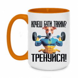 Кружки двухцветные 420ml