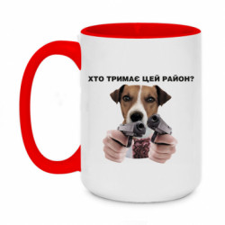 Кружки двухцветные 420ml
