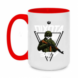 Кружки двухцветные 420ml