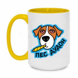 Кружки двухцветные 420ml