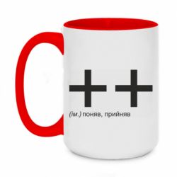 Кружки двухцветные 420ml