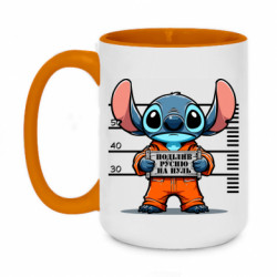 Кружки двухцветные 420ml