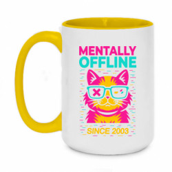 Кружки двухцветные 420ml