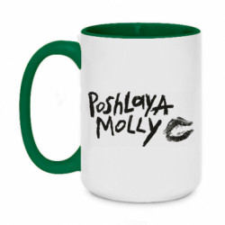 Кружки двухцветные 420ml