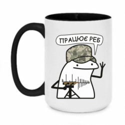 Кружки двухцветные 420ml