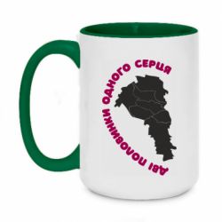 Кружки двоколірні 420ml