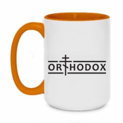 Кружки двоколірні 420ml