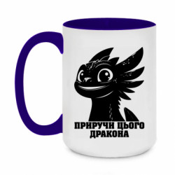 Кружки двухцветные 420ml
