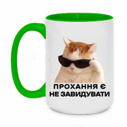 Кружки двоколірні 420ml
