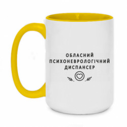 Кружки двухцветные 420ml