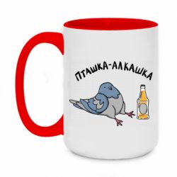 Кружки двоколірні 420ml