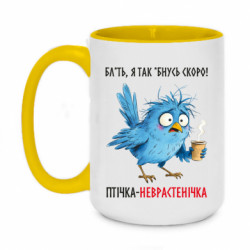 Кружки двоколірні 420ml