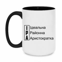 Кружки двоколірні 420ml