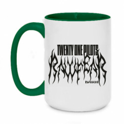 Кружки двухцветные 420ml