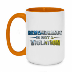 Кружки двоколірні 420ml