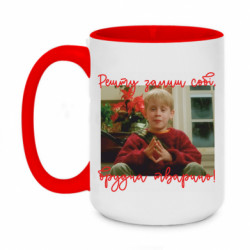 Кружки двухцветные 420ml