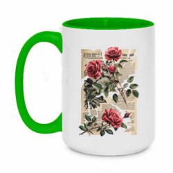 Кружки двухцветные 420ml