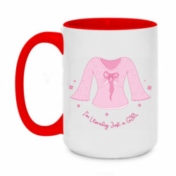 Кружки двоколірні 420ml