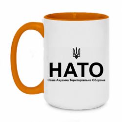 Кружки двоколірні 420ml