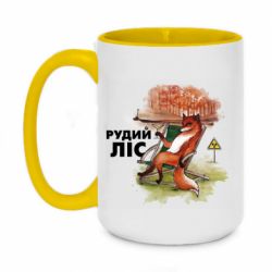 Кружки двоколірні 420ml