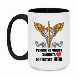 Кружки двухцветные 420ml