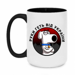 Кружки двухцветные 420ml