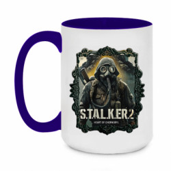 Кружки двоколірні 420ml